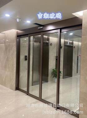 钢化玻璃不锈钢自动门铝合金门玻璃门钢化夹胶玻璃自动门