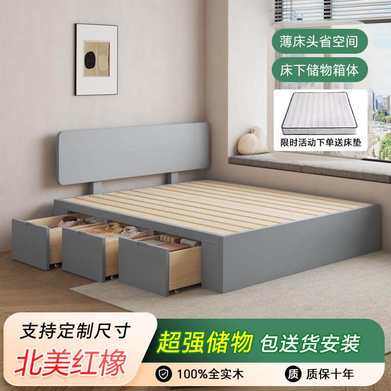红橡木榻榻米地台床矮床头实木高箱储物抽屉落地排骨架无床头床架