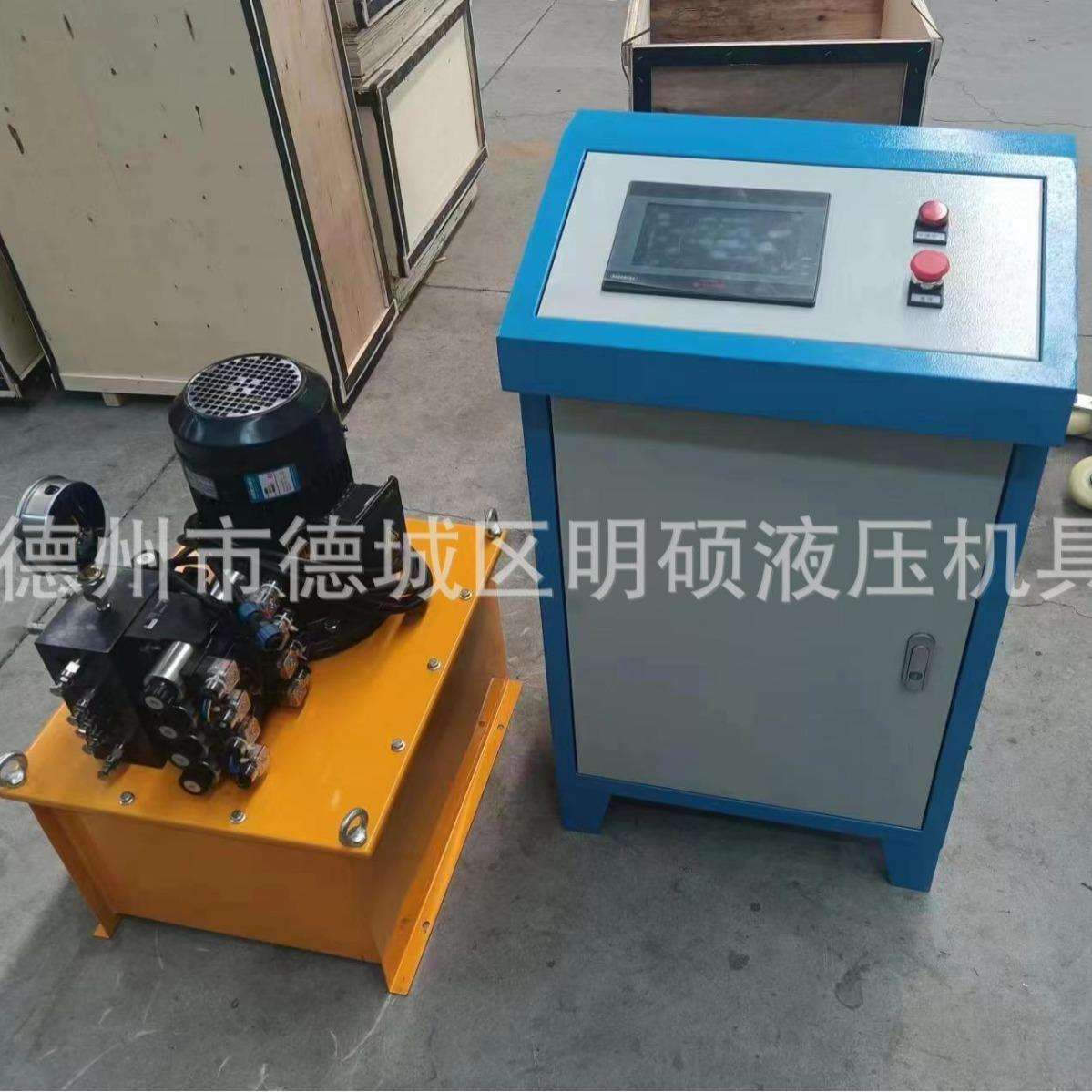 液压机械配套厂家电液联合控制液压泵站电动液压油泵液压传动系统
