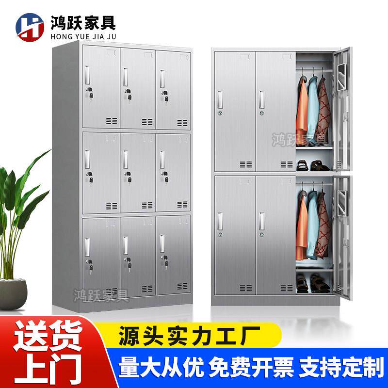 304不锈钢更衣柜无尘工厂车间医院员工衣柜多门带锁柜挂衣收纳柜