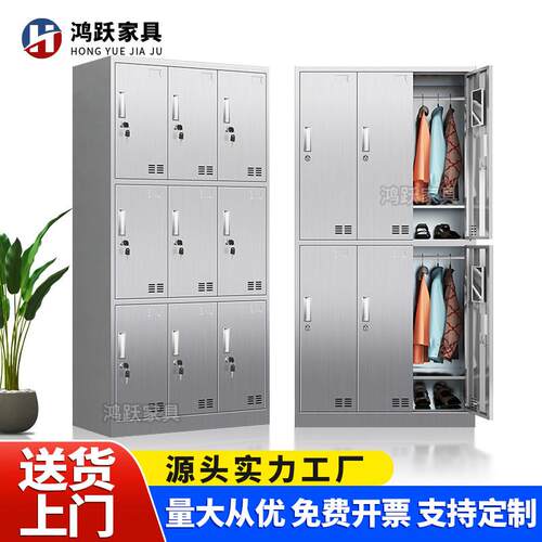 304不锈钢更衣柜无尘工厂车间医院员工衣柜多门带锁柜挂衣收纳柜