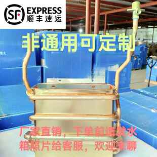 长四排通用型燃气热水器铜水箱热交换器配件恒温机无氧铜水箱
