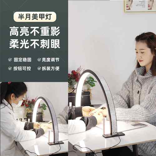 亚逊马客多带钻U型大美空美甲55CM和75灯桌面半月间灯指甲美甲店l