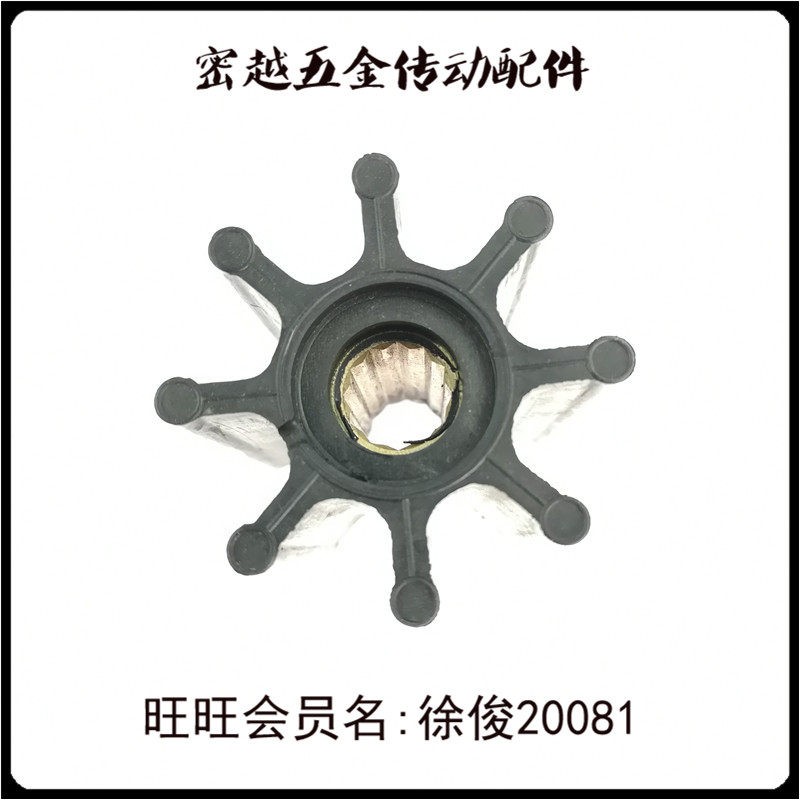船舷内机捷克斯海水泵柔性橡胶叶轮17018-0001/K-1103/66*75.5*16