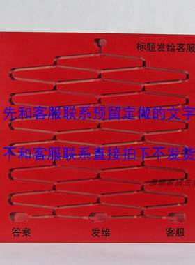 高档高尔顿抖音同款滚珠板决策板decis销ion定 board选择店铺促道