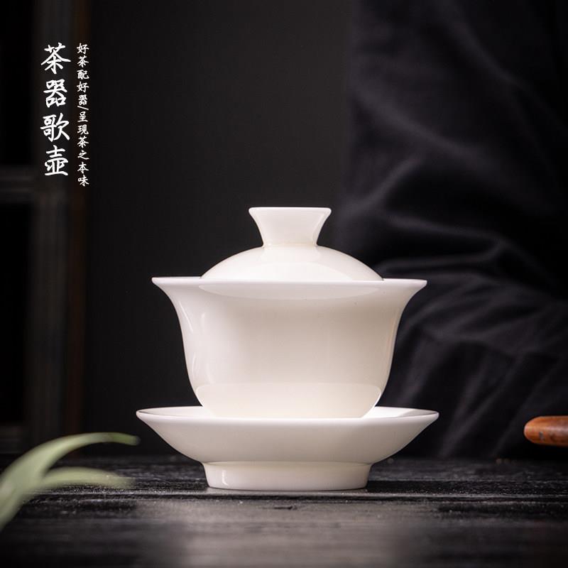 厚胎乌龙茶小盖碗100ml 高温釉烧德化白瓷 高端陶瓷泡茶三才茶杯