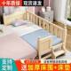 拼接床加宽宝宝侧边防撞实木无甲醛拼大床边简易平接增宽神器儿童