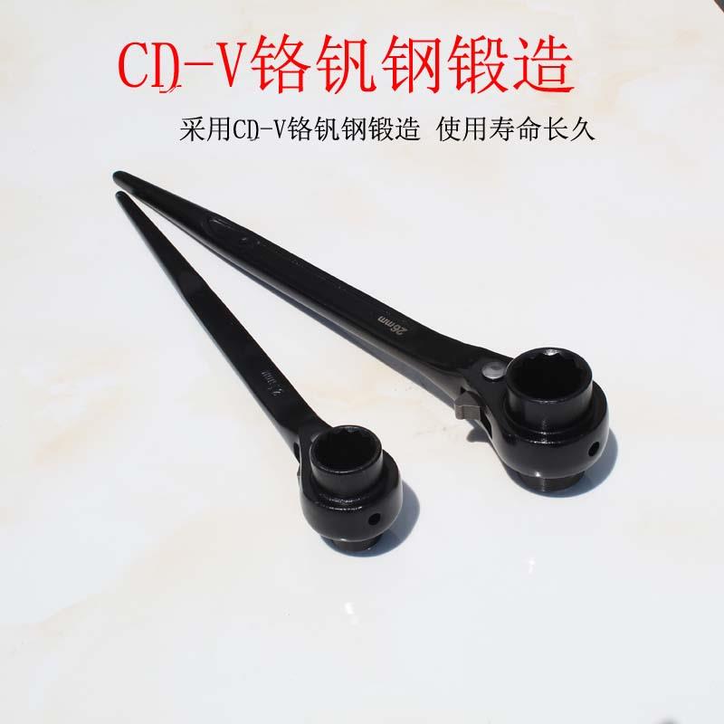 尖尾棘轮扳手双头异形号尖头快速扳手两用架子工套筒包邮