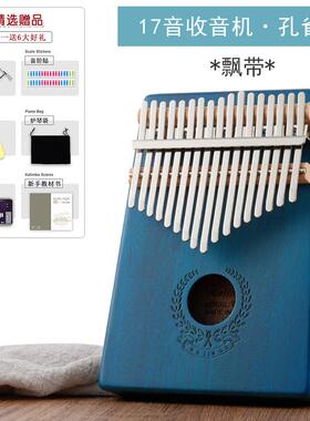 新款相指琴卡林巴琴17音初学者思木1音卡林拇巴kalimba2姆指手指