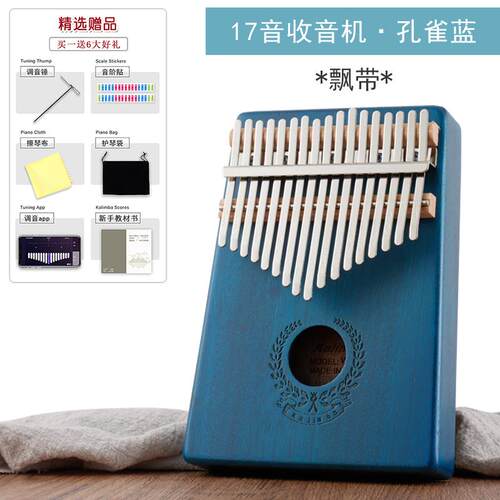 正品拇指琴卡林巴琴17音初学者思相木2钢1音卡林巴kalimb姆指a手