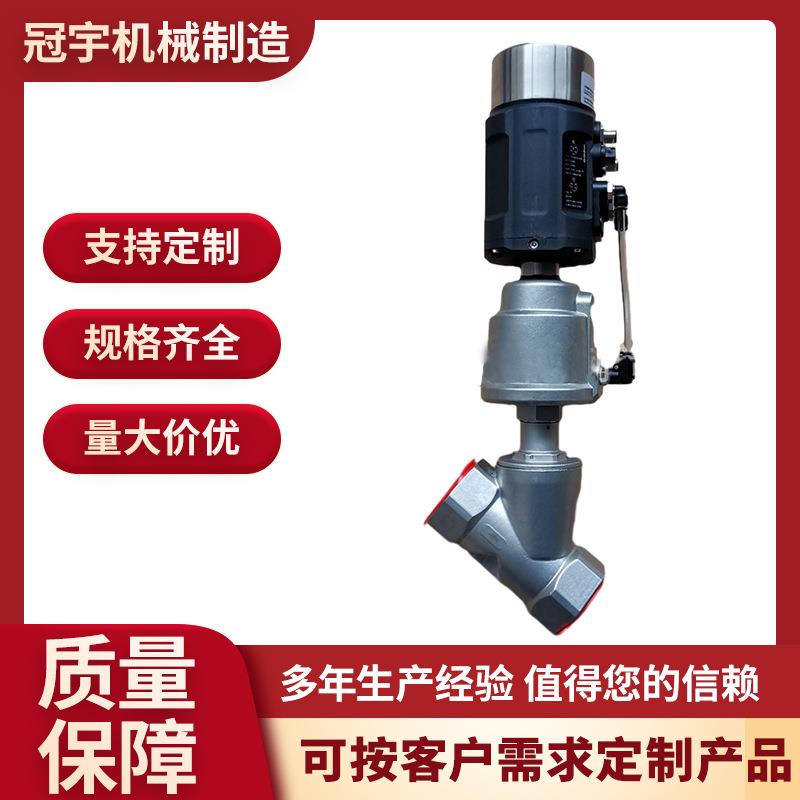 0-10V(4-20mA)比例积分不锈钢调节阀防爆信息反馈PLC控制调节阀厂