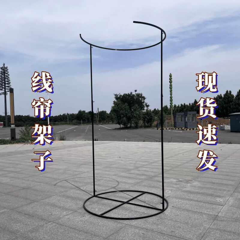 婚庆铁艺开口圆环黑色线帘架子求婚布置背景装饰道具摆件