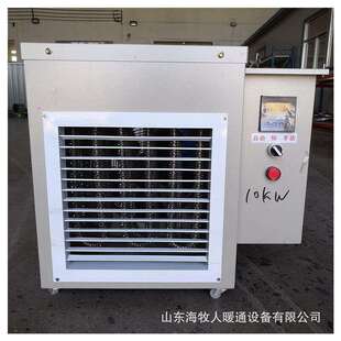 海牧人售后一年育雏加温车间设备养殖花卉暖风机设备