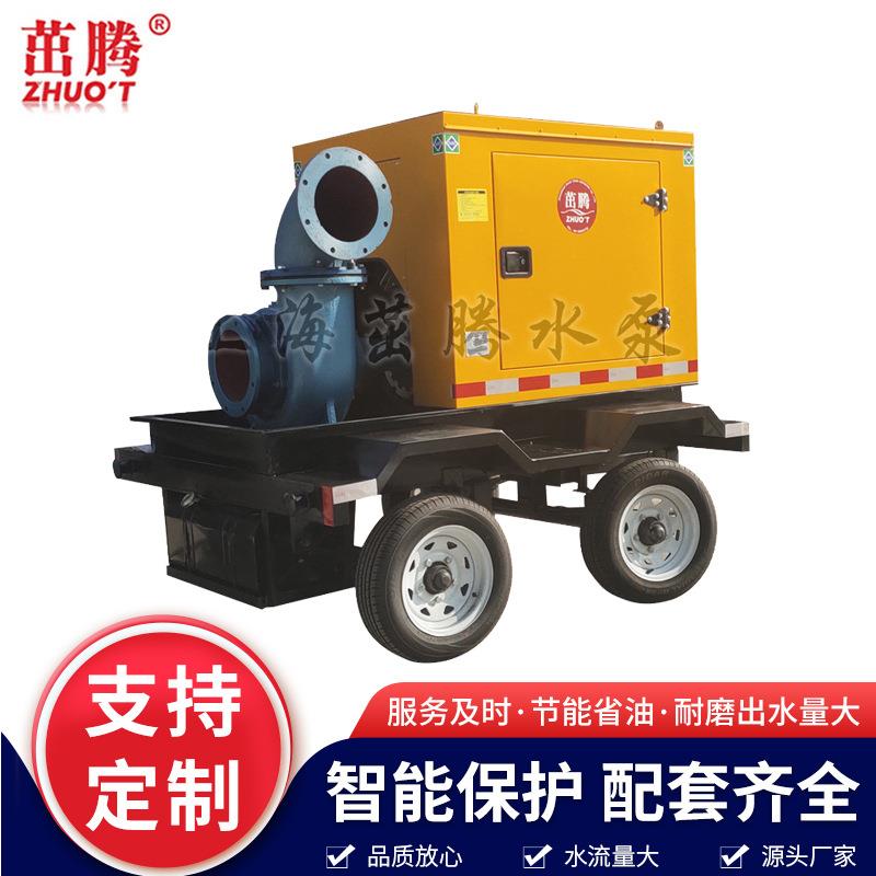 大型拖车500立方柴油机泵车10寸暴雨积水排涝水泵四轮市政排污泵