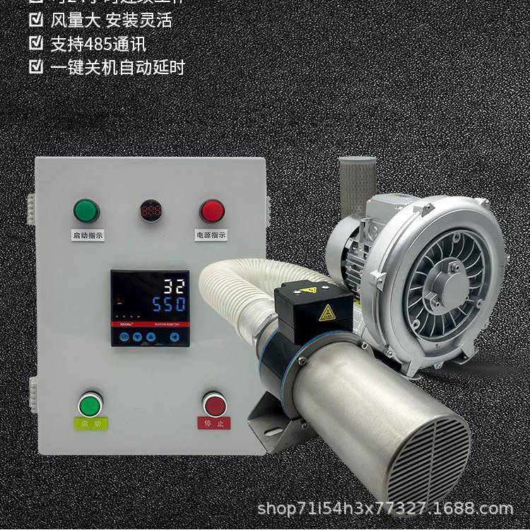 数显款H16KW含750W风机380V工业级热风机调温电热风枪吹风加热器