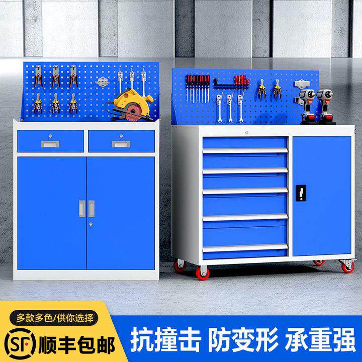 多功能工具车重型工具柜汽车维修铁皮柜工厂车间用移动抽屉式矮柜