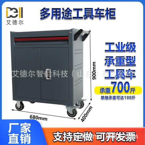 车间多功能汽修工具车抽屉五金维修手推箱车铣机床移动重型矮柜