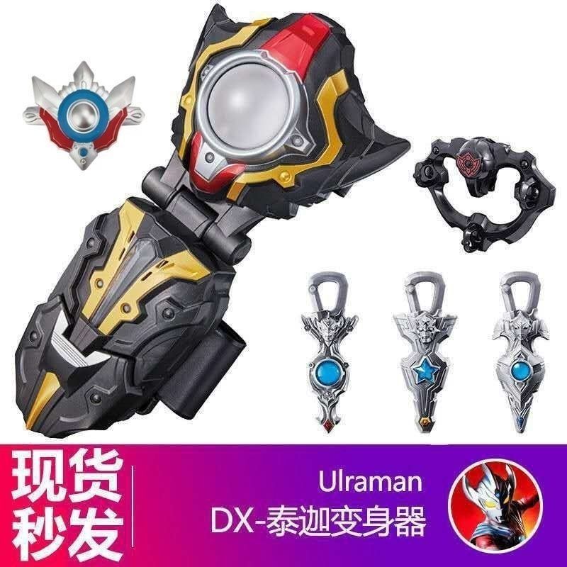奥特儿童玩具联动奥特曼玩具专区
