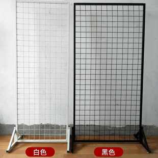 立式 网架展示架网格网片挂件收纳架落地移动幼儿园作品展示展会架