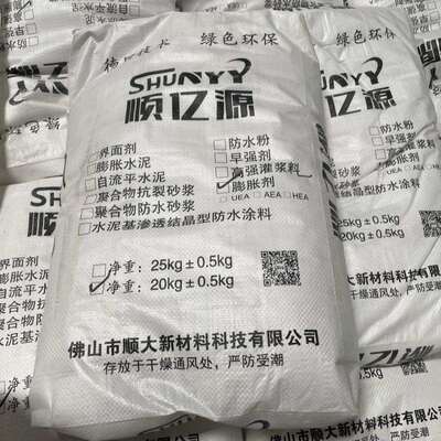 aea微膨胀剂 hea混凝土膨胀剂 uea 水泥膨胀剂厂家大量现货供应