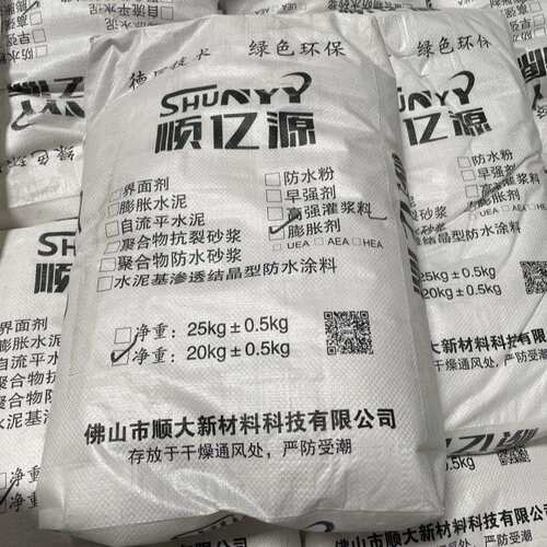 aea微膨胀剂hea混凝土膨胀剂uea水泥膨胀剂大量现货供应
