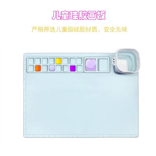 跨境硅胶绘画垫可重复使用绘画涂鸦垫油画垫手工美术绘画垫调色板