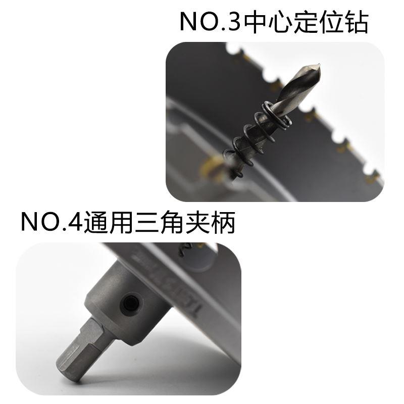 不锈钢开孔器 非标 厚铁板合金打孔钻头不锈钢板扩孔金属85-200mm