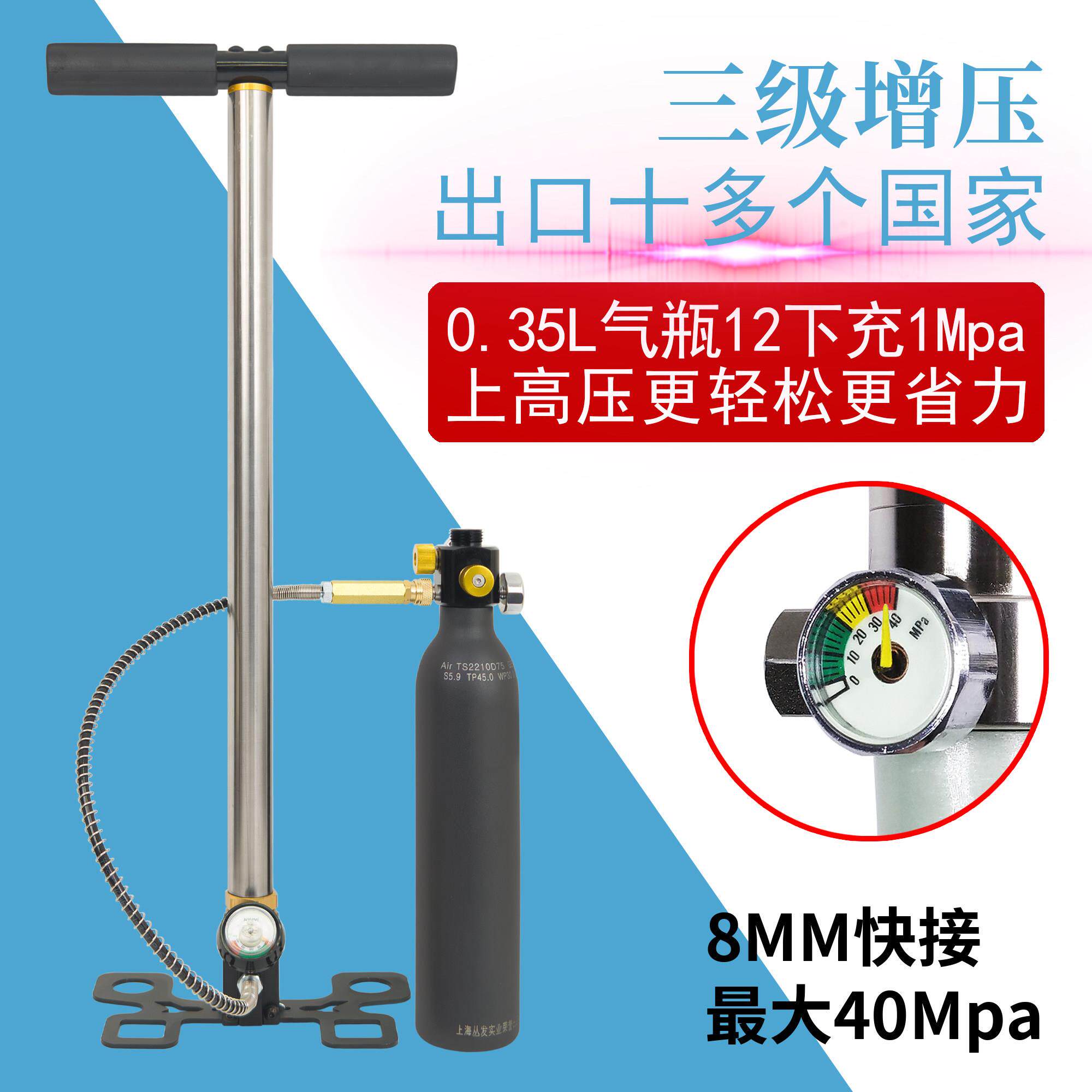 AGH 30Mpa三级增压打气筒超高压40mpa不锈钢手动打气泵高压瓶充气
