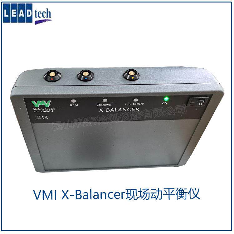 江苏风机现场动平衡仪 X-Balancer便携式动平衡仪