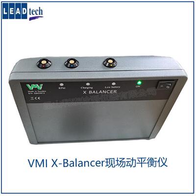 江苏风机现场动平衡仪X-Balancer便携式动平衡仪