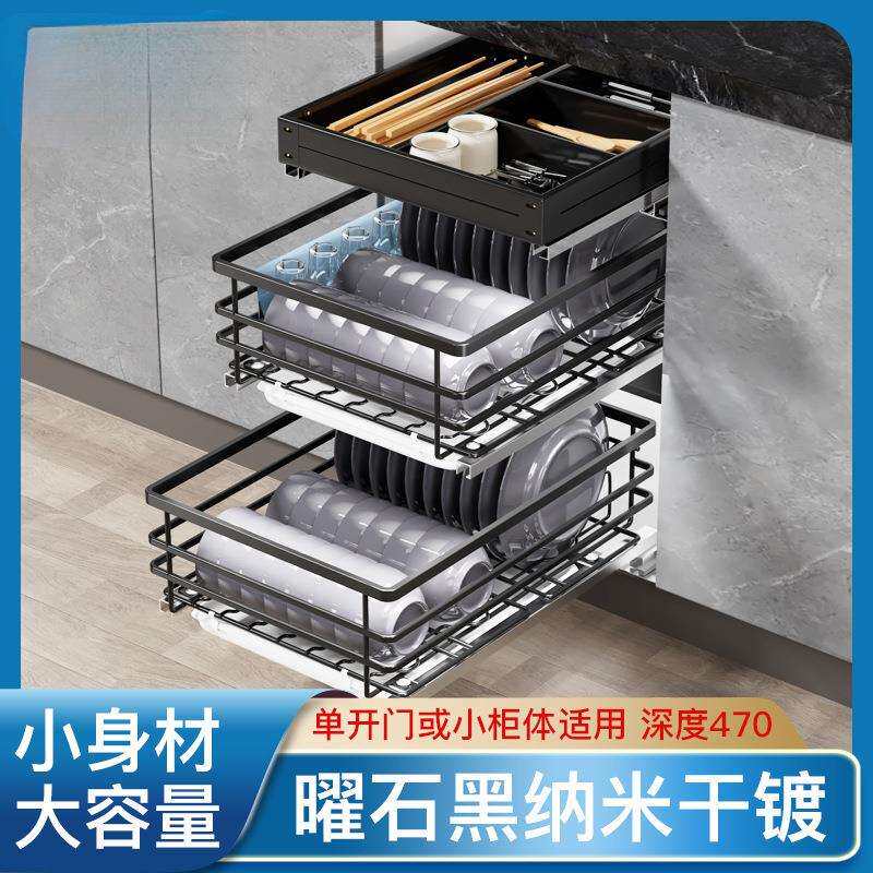 不锈钢小尺寸单门橱柜拉篮厨房抽屉开门式碗碟盘架工具拉蓝阻尼轨