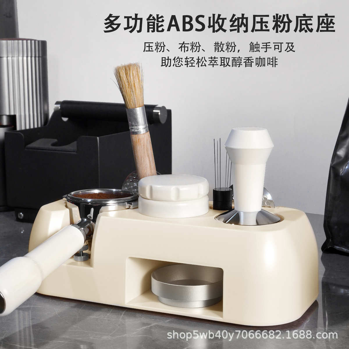 51/58咖啡手柄支架通用布粉器压粉底座压粉锤收纳支架塑料底座