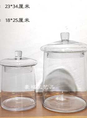 现代简约透明玻璃糖缸收纳摆饰家居样板房家居柜台桌面装饰摆件