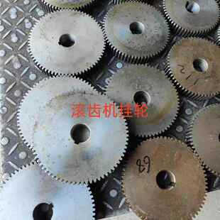 重庆上海Y38/Y38-1滚齿机配件挂轮M2/孔30键8MM厚20