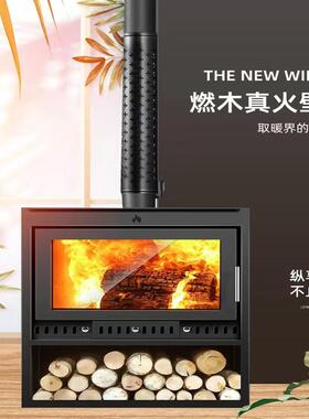 新型燃木真火壁炉农村烧柴火取暖炉家用真火壁炉别墅取暖器柴火炉