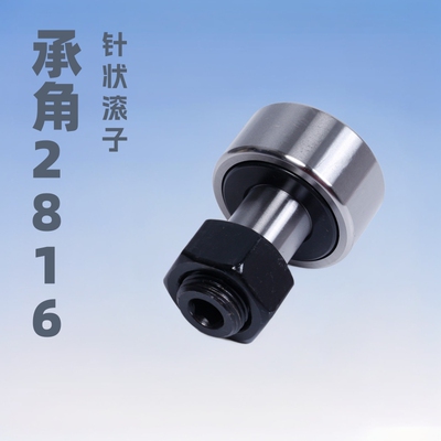 I.KO滚轮轴承NATR5 NATR6 NATR8 NATR10 NATR