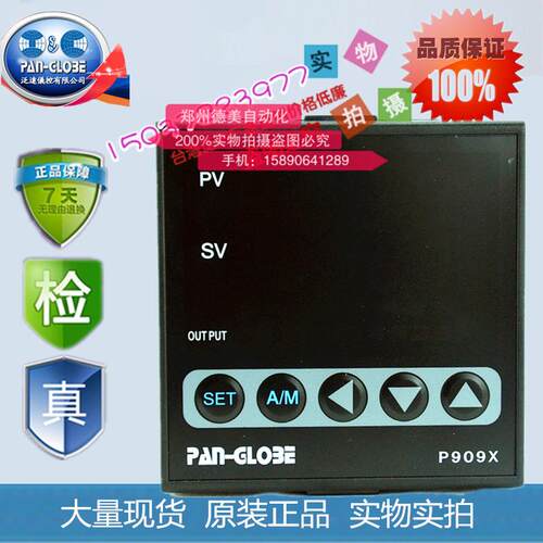 泛达温控表P906X-701-020-010AX温湿度控制器