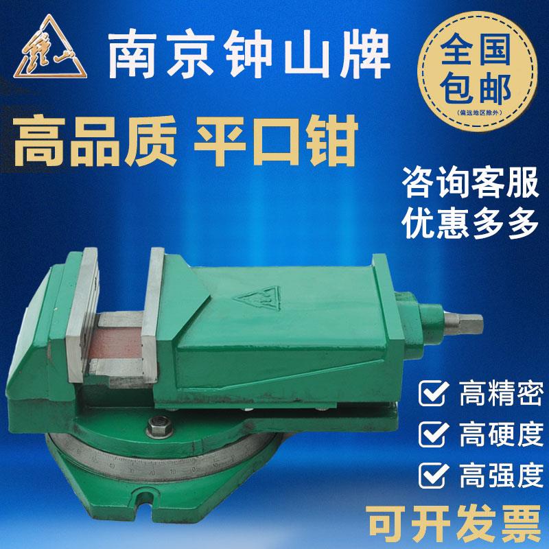 阿贝0尔平口钳重型6/8YZE寸机用虎钳Q1牌3/寸25/320铣床台钳