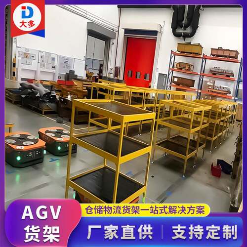厂家自动化高位立体仓库存储智能仓储货架AGV穿梭式数字化货架