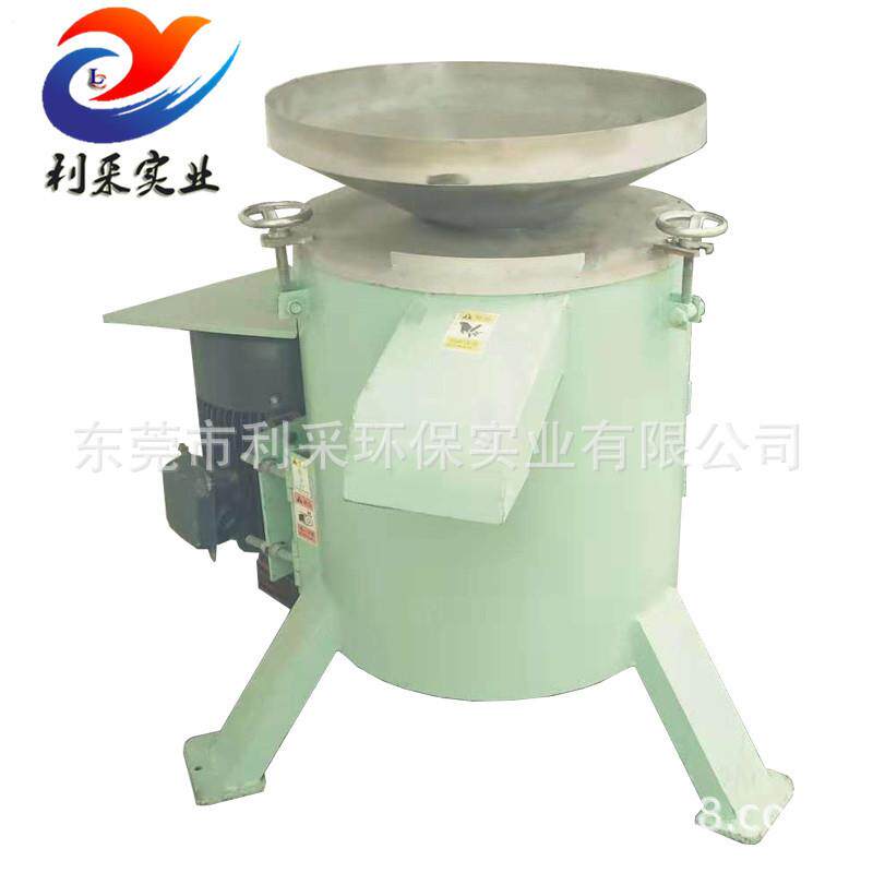 铝屑全自动铜屑硅藻液脱水机高效高速脱水五金屑连续脱油甩干机
