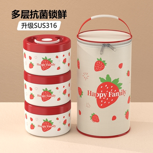 超長保溫飯盒24小時保溫桶上班族2025新款 餐盒便攜學(xué)生多層便當(dāng)盒