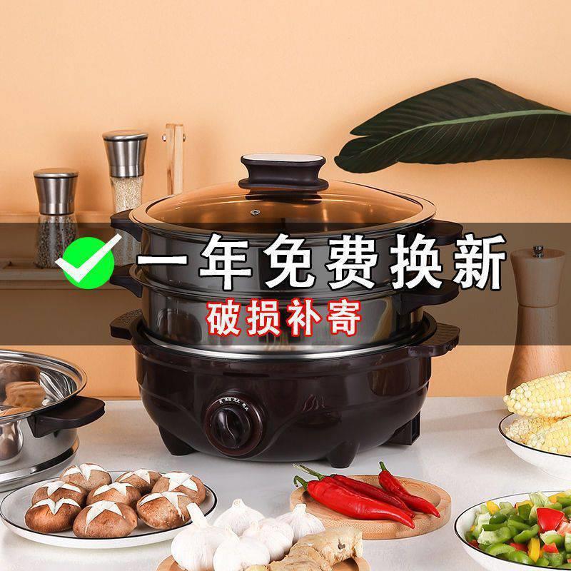 电蒸锅多功能家用大容量加厚不锈钢多层商用电蒸笼煮饭炒菜蒸馒头