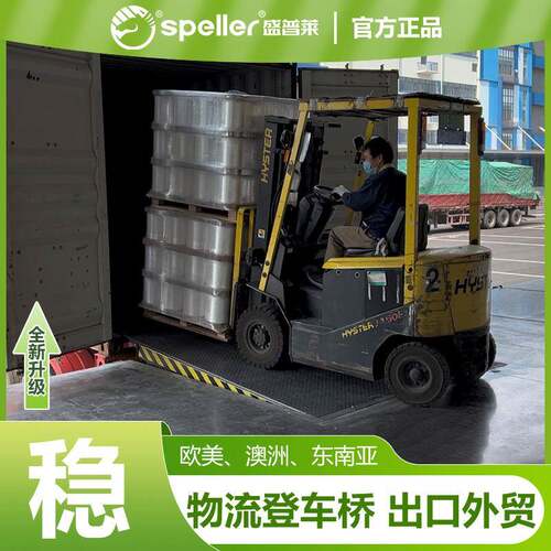 出口液压升降平台物流园码头仓库固定式登车桥跨境装卸货平台