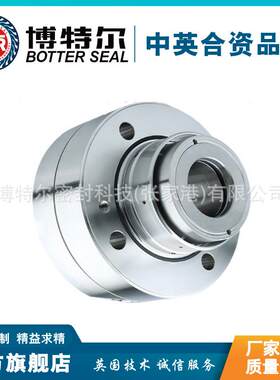 208密机封M43K/100ksbM泵冷凝机械密封43K机械封