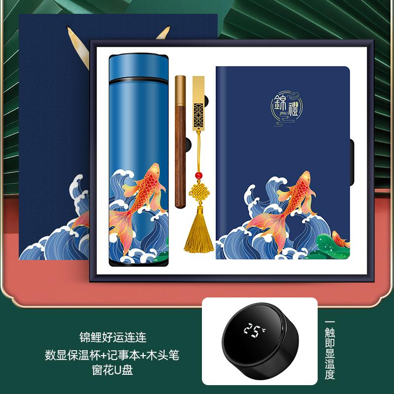 正品员企业公送工g客户司活动纪念品商务伴手礼节日礼品实用定制l