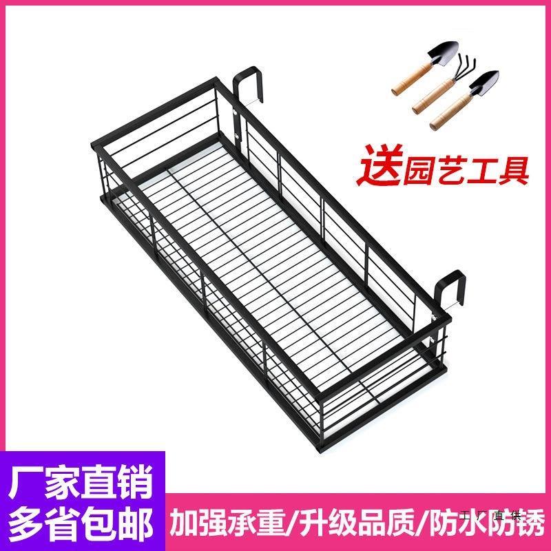 阳台养花架子悬挂式防护栏多肉花架子窗台室内栏杆花盆挂架置物架图片