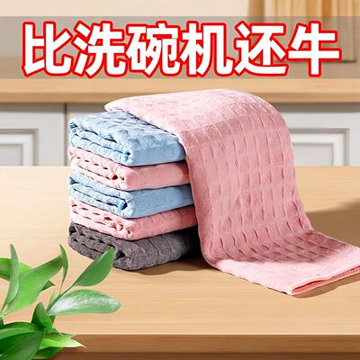 Waffle weave cleaning cloth, no water marks, lint-free, kitc