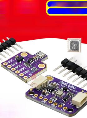 Bme680博仕温湿度空气压力传感器超小压高开发板