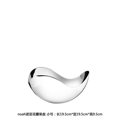 高档Lam欧oeDeco北风34不锈钢轻奢大号0坚果水果盘客厅家用托盘m