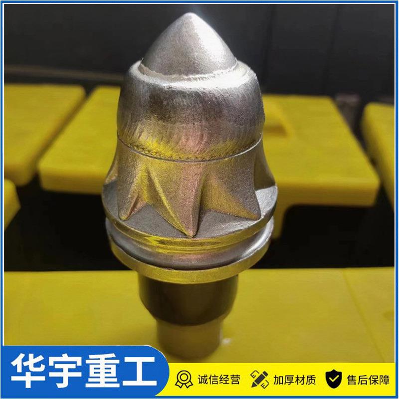 华宇子弹头旋挖齿 3060合金煤矿开采掘进齿 卵石层钻头旋挖子弹头